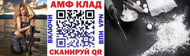 МЕГА ССЫЛКА Юрюзань АМФ 97%