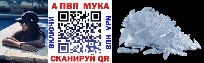 A PVP Соль купить наркотики сайты Юрюзань
