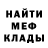 Метадон кристалл ALTSTOPOROM MCPE