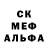 Метадон кристалл SignalUp  35