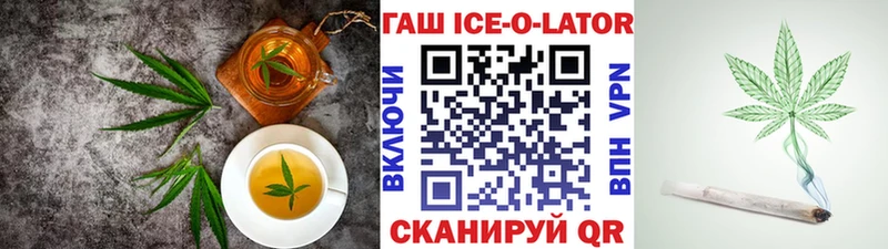 Печенье с ТГК марихуана  Юрюзань 