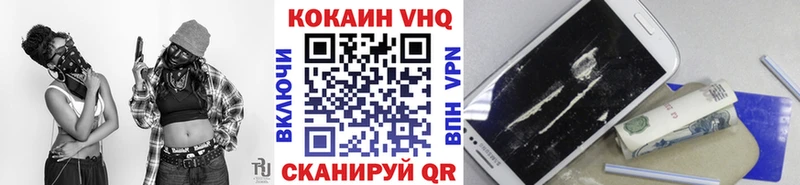 где найти наркотики  Юрюзань  Кокаин Fish Scale 
