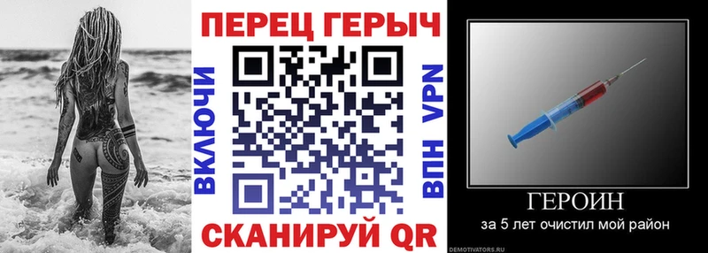 ГЕРОИН VHQ Юрюзань