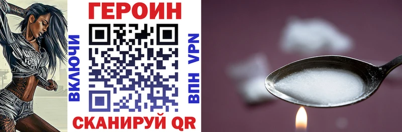 закладка  Юрюзань  нарко площадка официальный сайт  Героин белый 