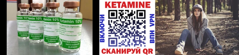 КЕТАМИН VHQ  наркотики  Юрюзань 