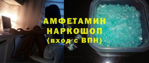прущие крисы Верхний Тагил