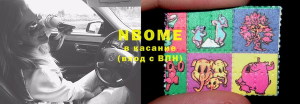 прущие крисы Верхний Тагил