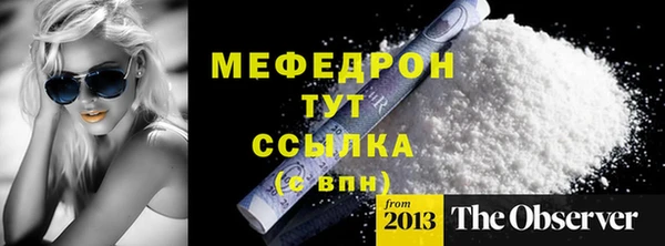прущие крисы Верхний Тагил