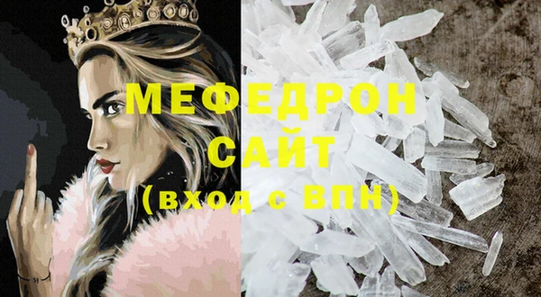 мескалин Верея