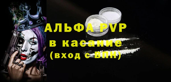 прущие крисы Верхний Тагил