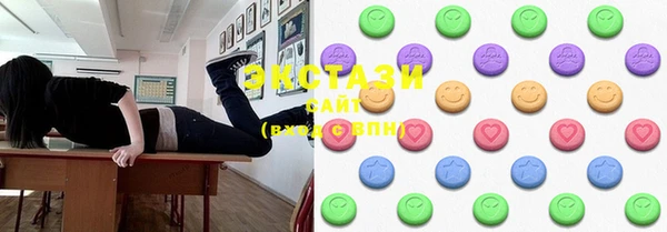 ECSTASY Верхнеуральск