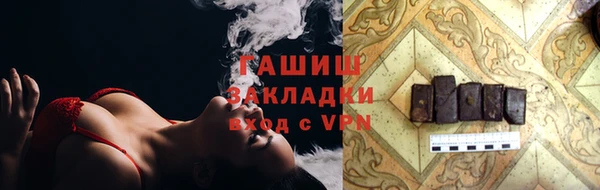 прущие крисы Верхний Тагил