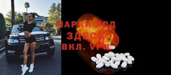 прущие крисы Верхний Тагил