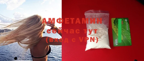 mix Слюдянка