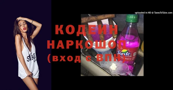 мескалин Верея