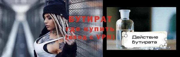 мескалин Верея