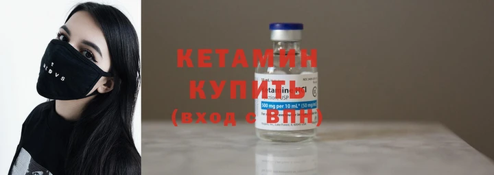 прущие крисы Верхний Тагил