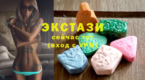 ECSTASY Верхнеуральск