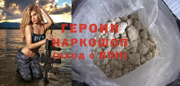прущие крисы Верхний Тагил