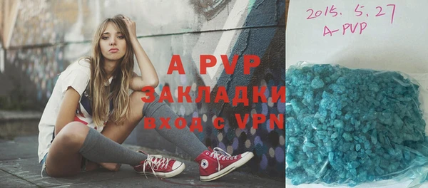 мескалин Верея