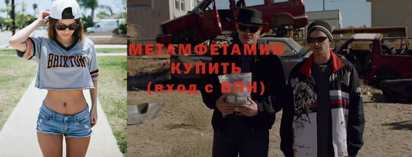 мескалин Верея