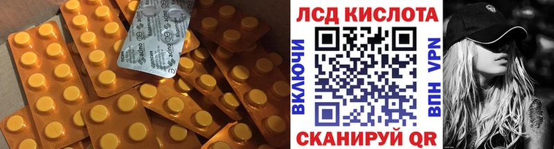 ЛСД экстази ecstasy  МЕГА рабочий сайт  Юрюзань 