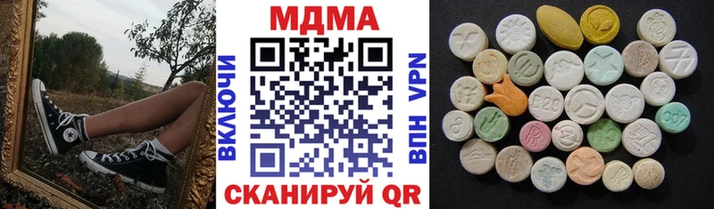 MDMA кристаллы  shop как зайти  Юрюзань 