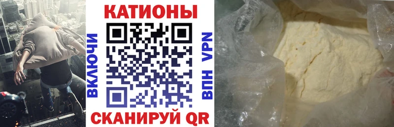 МЕФ VHQ  что такое   Юрюзань 