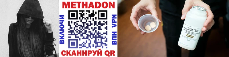 МЕТАДОН кристалл  hydra маркетплейс  Юрюзань 