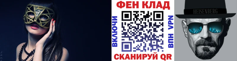 купить Юрюзань мориарти наркотические препараты МЕТАМФЕТАМИН Methamphetamine