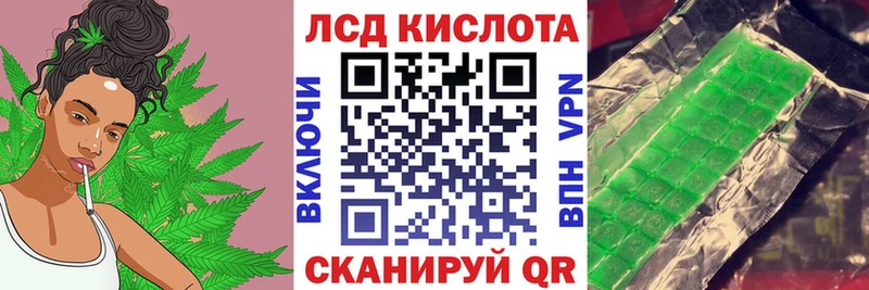Марки N-bome 1,8мг  Юрюзань 