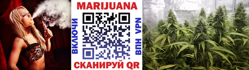 МАРИХУАНА сатива  где купить наркоту  Юрюзань 